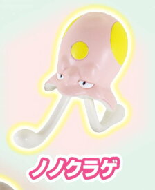 【ノノクラゲ】 ポケモンゲットコレクションズガム シンカの波動