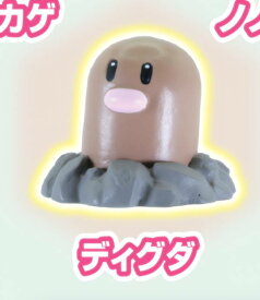 【ディグダ】 ポケモンゲットコレクションズガム シンカの波動