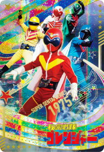 y[zOdl] No.01 [1975] 閧SW[ (SSR X[p[A) z C^WK X[p[V[Y 50NLOJ[hRNV