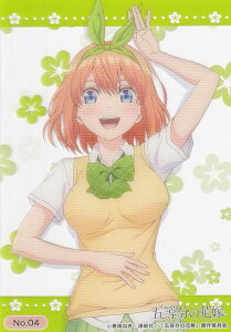 yNo.04 lt (Đ) z uV[h g[fBOJ[h RNVNA ܓ̉ԉ