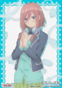 yNo.08 O (~) z uV[h g[fBOJ[h RNVNA ܓ̉ԉ