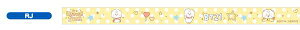 �yRJ (�ʏ�^�C�v) �z BT21 �}�X�e���G�[�V����