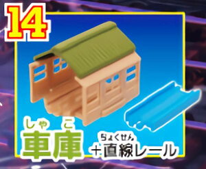 y14.ԌɁ{[z JvZv[ 񂵂g[}X X[p[q[[o!