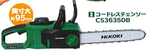 yR[hX`F[\[CS3635DBz HiKOKI ~jp[c[Y