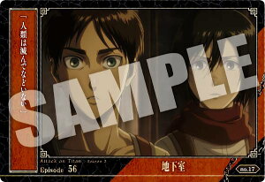 yno.17 n (J[h) z i̋l The Final Season EGn[X2