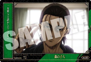 yno.23 X̎q (J[h) z i̋l The Final Season EGn[X2