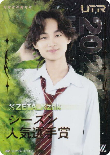 【IJL2024F-UTR03 ZETA_Kznk：シーズン人気選手賞 (2024秋季IJLベスト賞カード) 】 第五人格 Identity V Japan League カードコレクション 2024年秋シーズン
