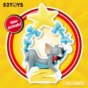 【トム:ハンモック】 フィギュア 52TOYS BLINDBOX トムとジェリー スイートドリーム