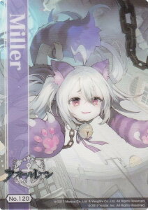 yNo120 ~[z uV[h g[fBOJ[h RNVNA AY[[ vol.5