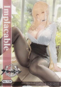 yNo124 CvJuz uV[h g[fBOJ[h RNVNA AY[[ vol.5