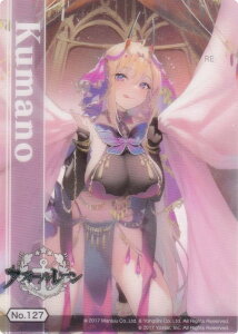 yNo127 Fz uV[h g[fBOJ[h RNVNA AY[[ vol.5