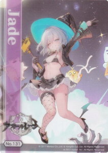 yNo131 [fz uV[h g[fBOJ[h RNVNA AY[[ vol.5