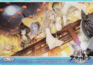 yNo135 񂹂Ƃ̒cz uV[h g[fBOJ[h RNVNA AY[[ vol.5