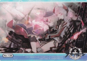 yNo138 ʂꂵِFz uV[h g[fBOJ[h RNVNA AY[[ vol.5