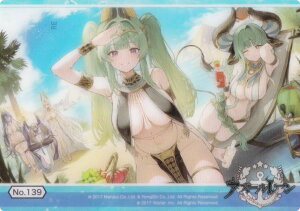 yNo139 ğBɎꂵ_z uV[h g[fBOJ[h RNVNA AY[[ vol.5