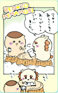 y܂񂶂イV[T[Bz  Xibv}Ch3