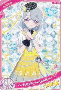 yG5-009  in[gfBS[hVo[j (3) z Ђ݂̃ACv ACvJ[hRNVO~ Vol.5 J[ĥ