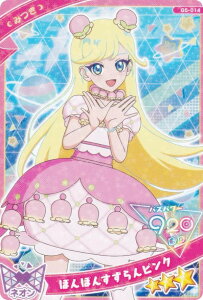 yG5-014 ݂ iۂۂ񂷂sNj (3) z Ђ݂̃ACv ACvJ[hRNVO~ Vol.5 J[ĥ