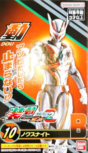 �y10.�m�N�X�i�C�gB�z ���� ���ʃ��C�_�[�[�b�c AGT2