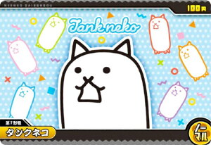 yNo.8-02 ^NlR (m[}) z ɂ񂱑푈EGn[X{8`13ڂ̃o[XfBɂI`