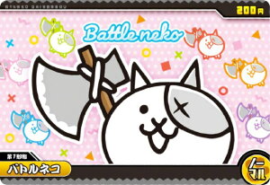 yNo.8-03 oglR (m[}) z ɂ񂱑푈EGn[X{8`13ڂ̃o[XfBɂI`