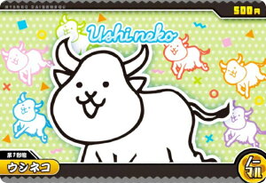 yNo.8-05 EVlR (m[}) z ɂ񂱑푈EGn[X{8`13ڂ̃o[XfBɂI`