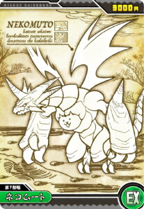 yNo.8-06 lR[g (EX) z ɂ񂱑푈EGn[X{8`13ڂ̃o[XfBɂI`