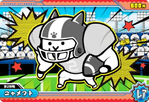 yNo.8-12 jtg (A) z ɂ񂱑푈EGn[X{8`13ڂ̃o[XfBɂI`