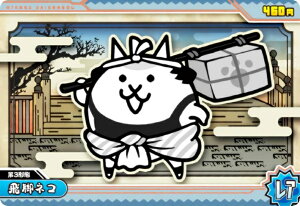 yNo.8-13 rlR (A) z ɂ񂱑푈EGn[X{8`13ڂ̃o[XfBɂI`