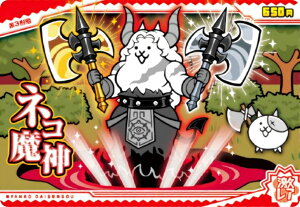 yNo.8-18 lR_ (A) z ɂ񂱑푈EGn[X{8`13ڂ̃o[XfBɂI`