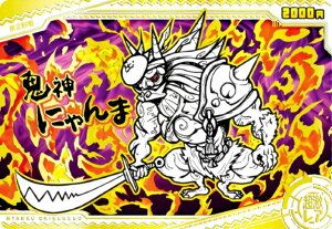 y[dl] No.8-20 S_ɂ (A) z ɂ񂱑푈EGn[X{8`13ڂ̃o[XfBɂI`