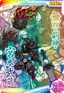 y[dl] No.8-27 ǒ_E{{ (`A) z ɂ񂱑푈EGn[X{8`13ڂ̃o[XfBɂI`