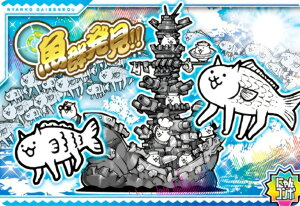 yNo.8-28 QII (ɂR{) z ɂ񂱑푈EGn[X{8`13ڂ̃o[XfBɂI`