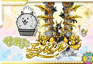 yNo.8-29 T{GWF (ɂR{) z ɂ񂱑푈EGn[X{8`13ڂ̃o[XfBɂI`