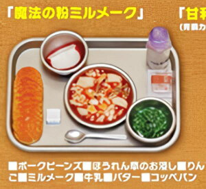 y@̕~[Nz Hseason1 JvZK`Part1