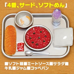 y4ԁAT[hA\tg߂z Hseason1 JvZK`Part1