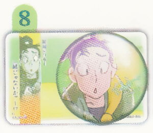 y8.Ԑ呠z ʌLLJobWRNV EܗY Vol.1