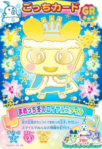 y[{^obNdl] TNGC01-01 ܂߂~̃CX^C (GR A) z ܂@ɂ[IJ[h