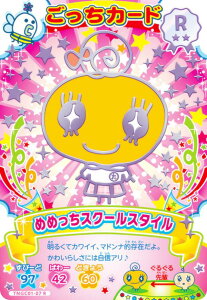 yTNGC01-07 ߂߂XN[X^C (R A) z ܂@ɂ[IJ[h