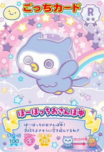 yTNGC01-11 ف[قے (R A) z ܂@ɂ[IJ[h