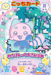 yTNGC01-12 ꂳςے (R A) z ܂@ɂ[IJ[h