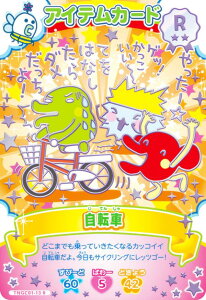 yTNGC01-13 ] (R A) z ܂@ɂ[IJ[h