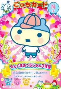 yTNGC01-16 񂮂܂߂ё̑ (N m[}) z ܂@ɂ[IJ[h