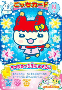 yTNGC01-24 ܂߂~̂悻 (N m[}) z ܂@ɂ[IJ[h