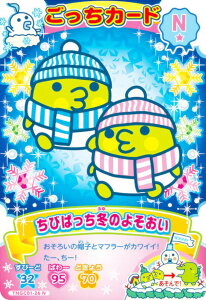 yTNGC01-26 тς~̂悻 (N m[}) z ܂@ɂ[IJ[h