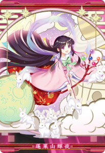 y03 HRP[Ռ] (LN^[J[h) z LostWord EGn[X2