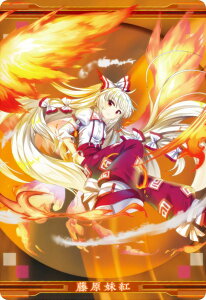 y04 g[H̐ľ`] (LN^[J[h) z LostWord EGn[X2