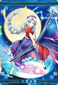 y05 Ӊi[̓]] (LN^[J[h) z LostWord EGn[X2