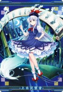 y08 㔒d[mƗj̔b] (LN^[J[h) z LostWord EGn[X2