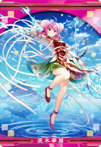 y12 ؉ؐ[PHANTOM PAIN] (LN^[J[h) z LostWord EGn[X2